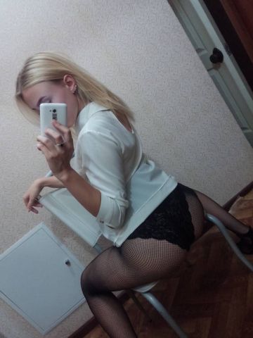 Таня